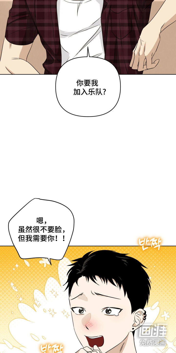 第38话8