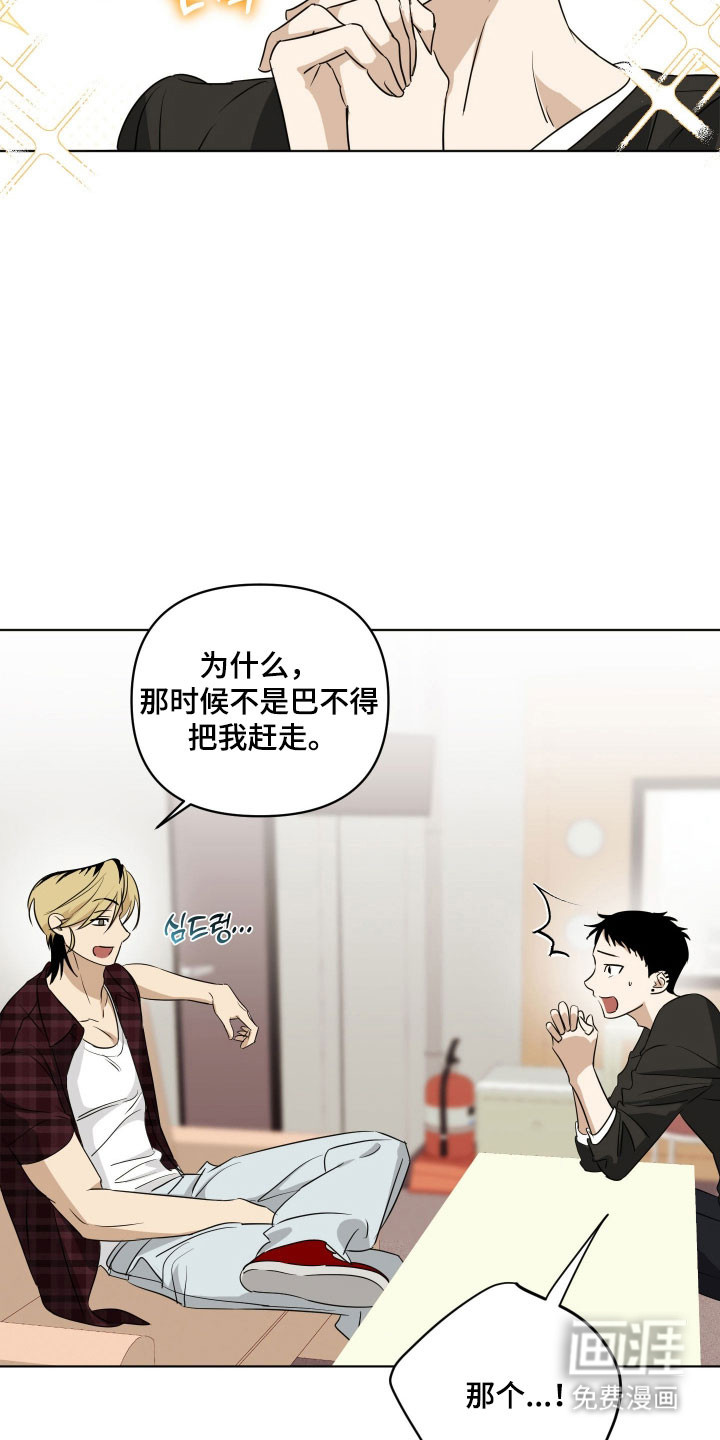 第38话9