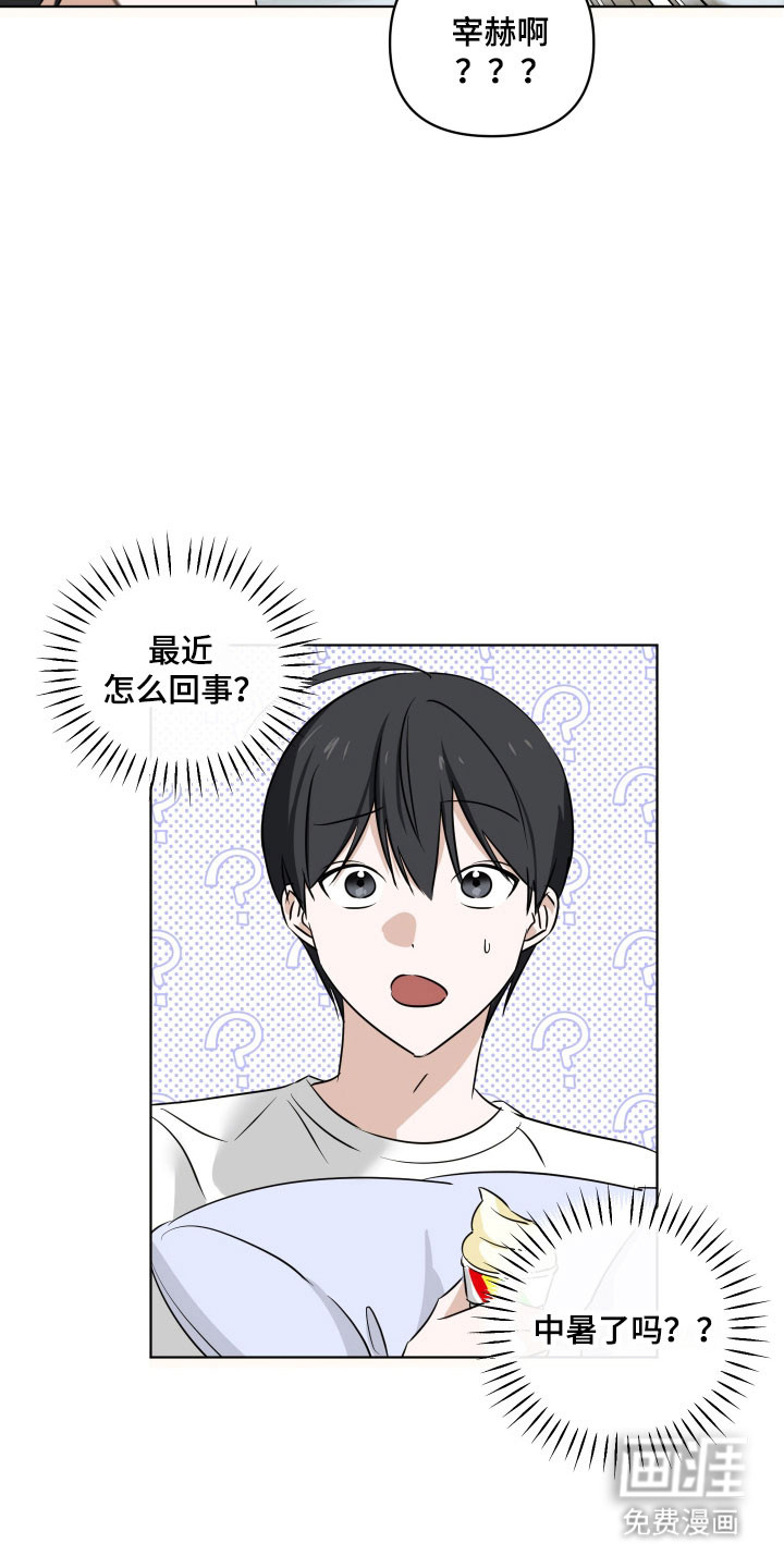 第37话11