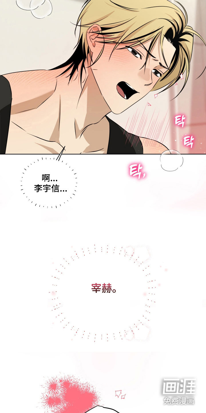 第37话13