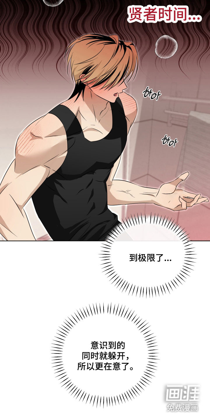 第37话15