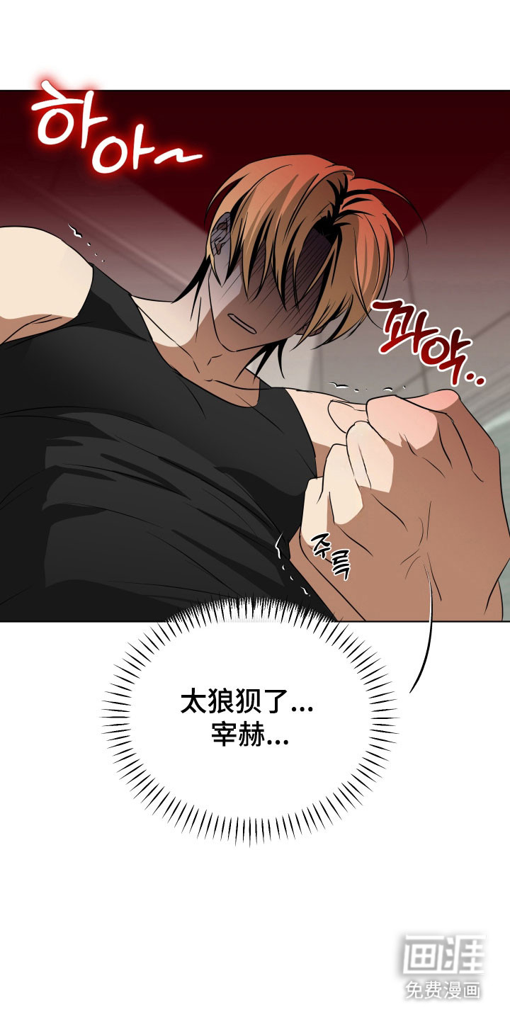 第37话18