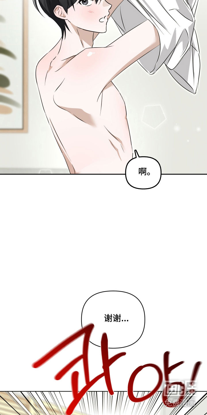 第37话2