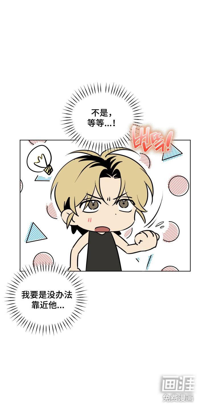 第37话20