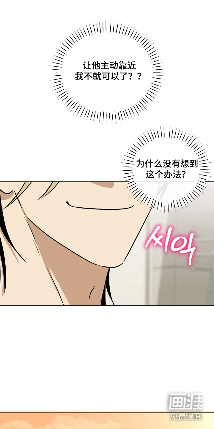 第37话21