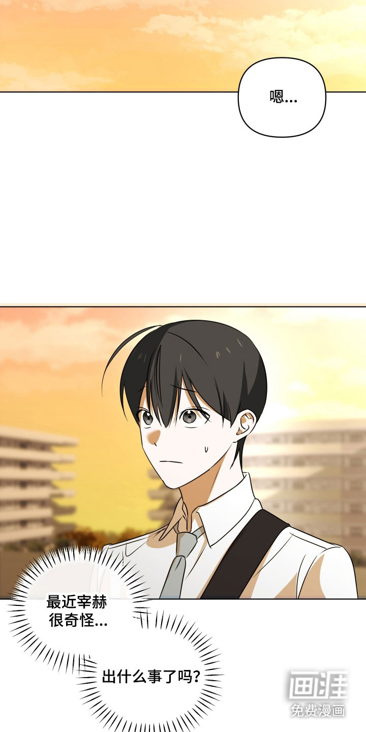 第37话22