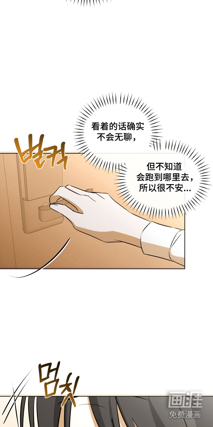 第37话23