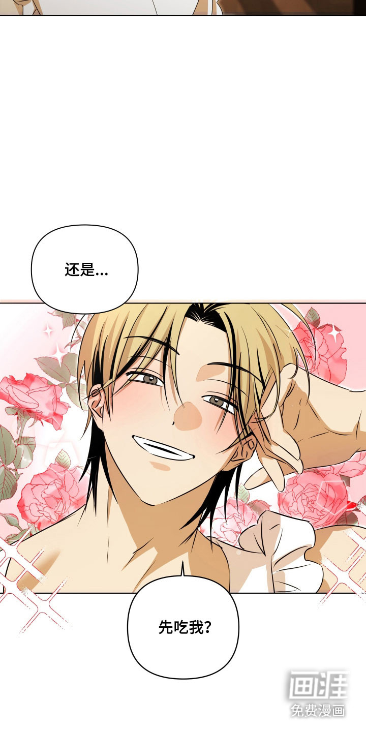 第37话26
