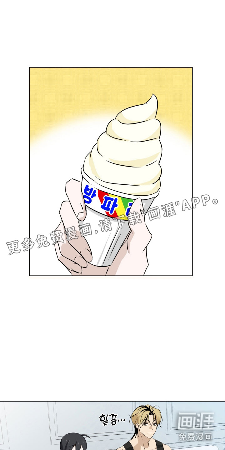 第37话6