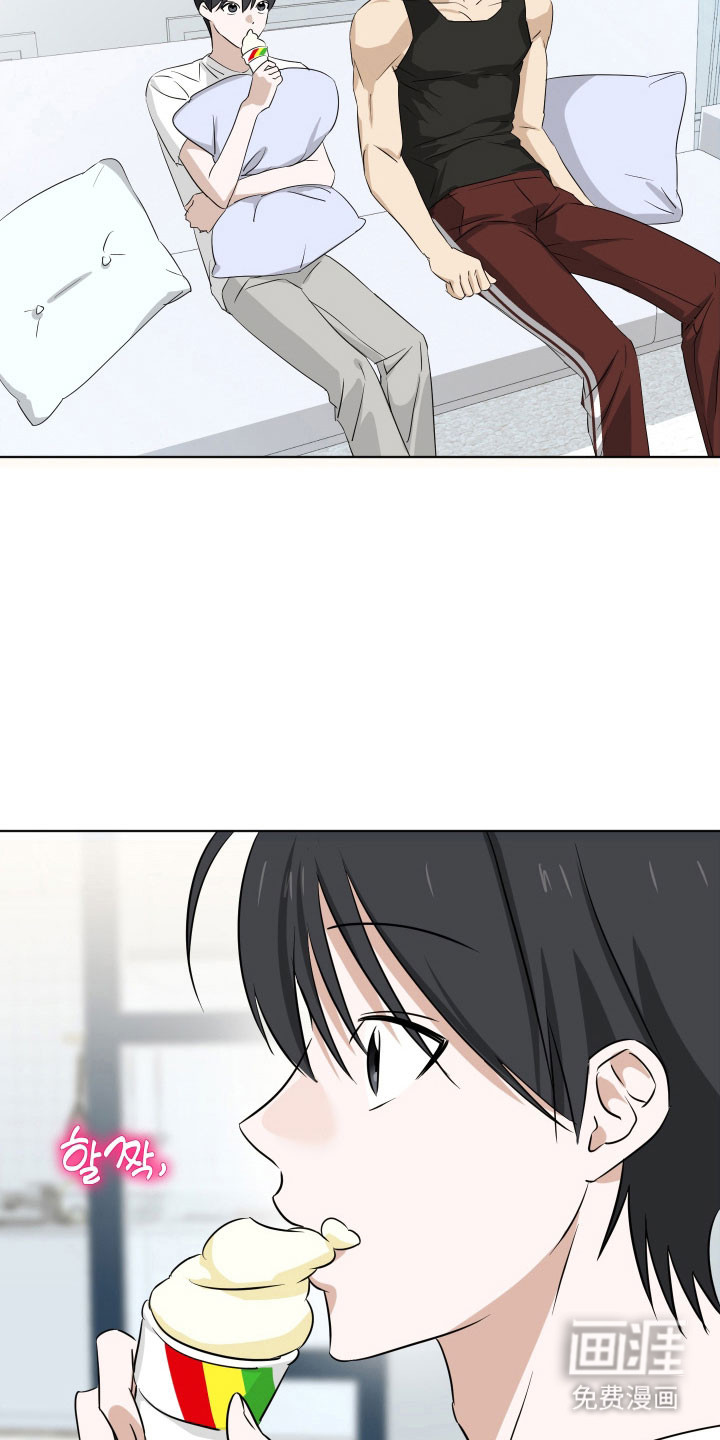 第37话7