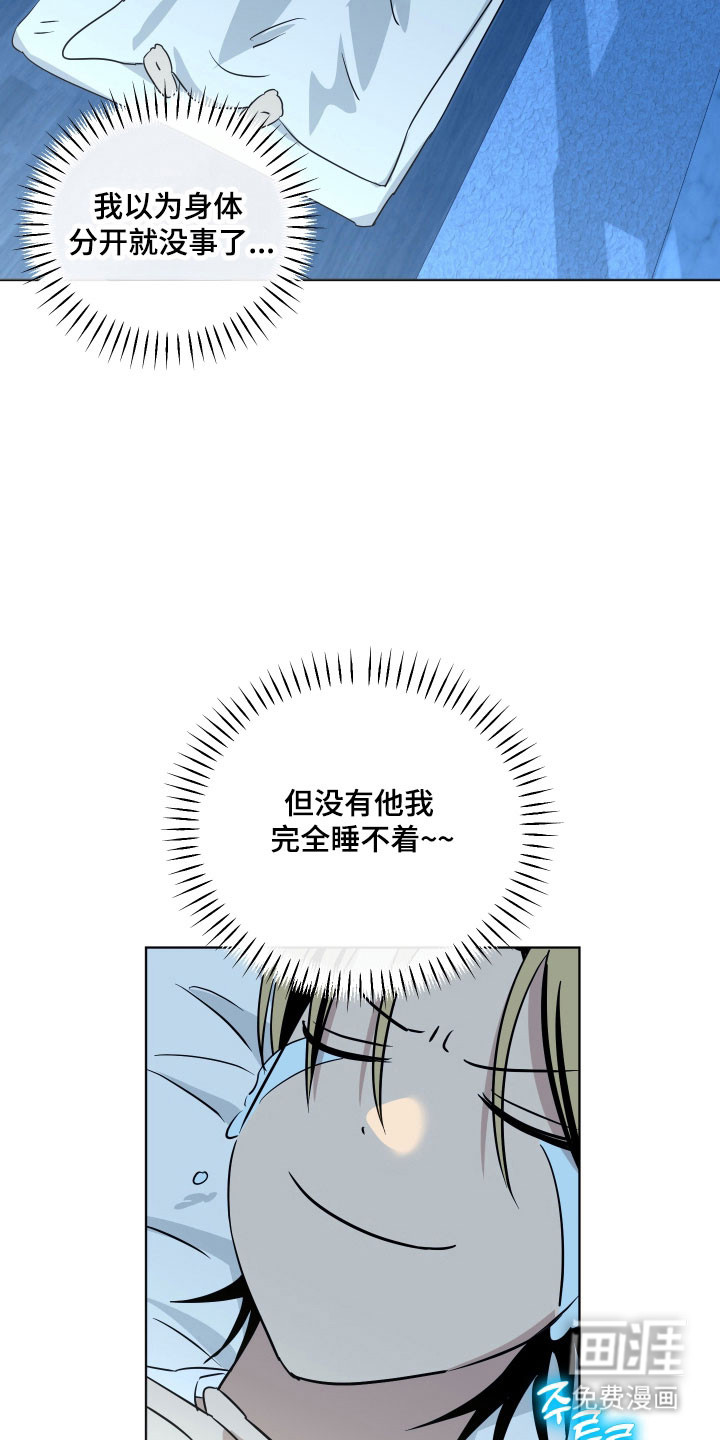 第36话12