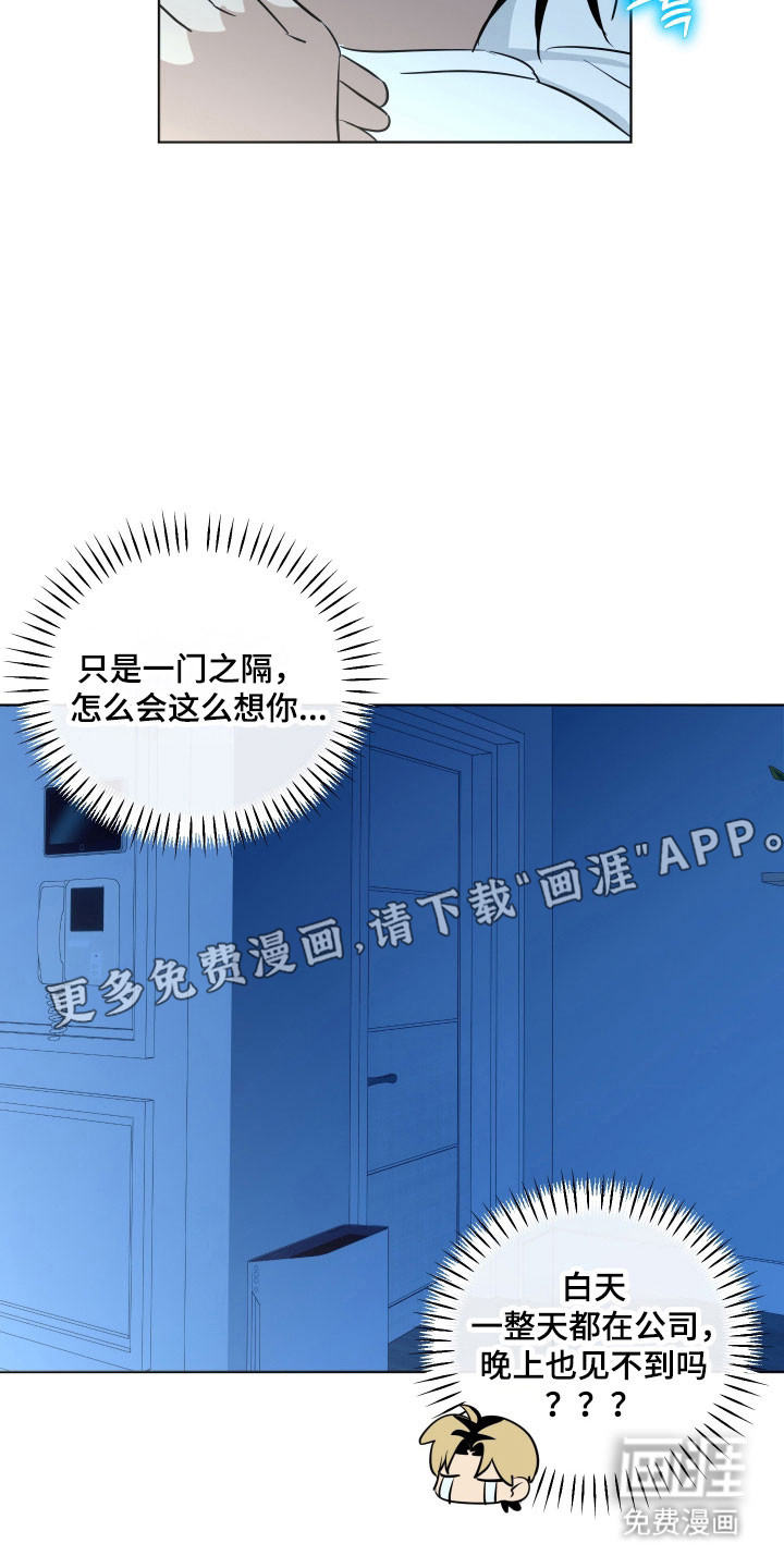 第36话13