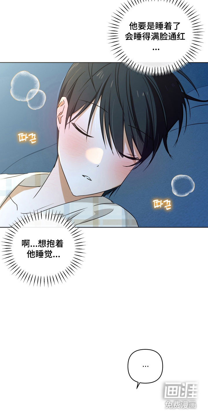 第36话15