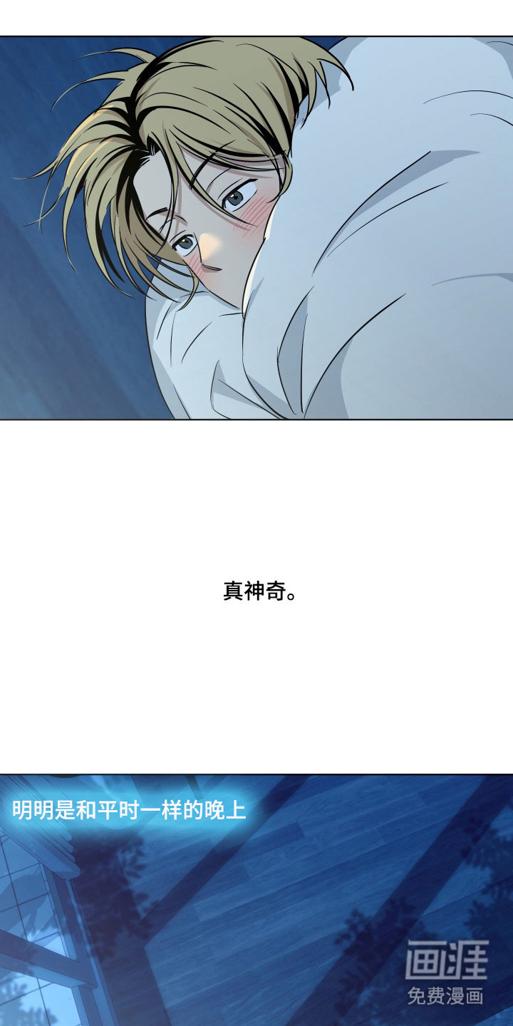 第36话16