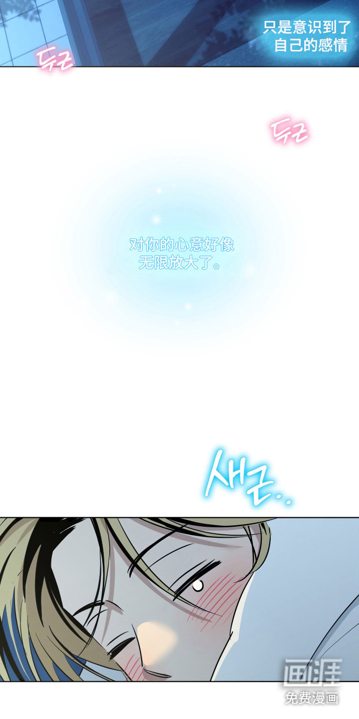 第36话17