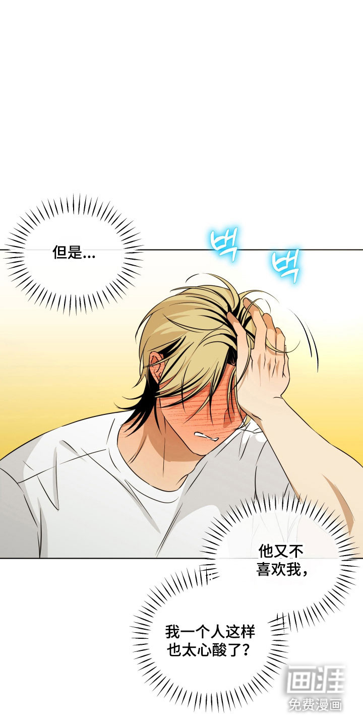 第36话2