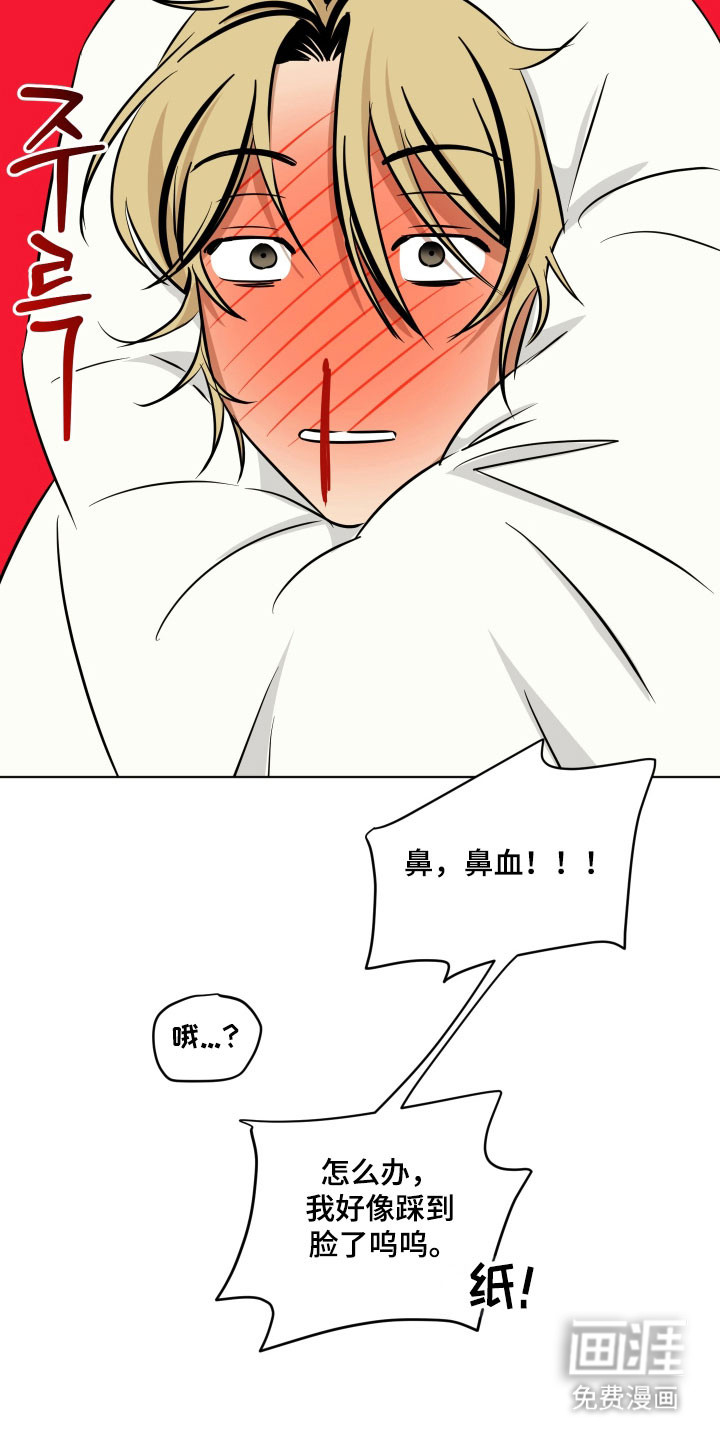 第36话25