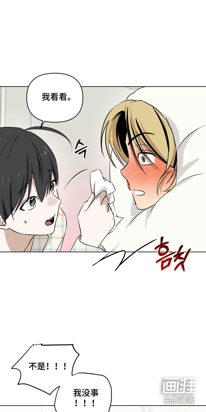 第36话26