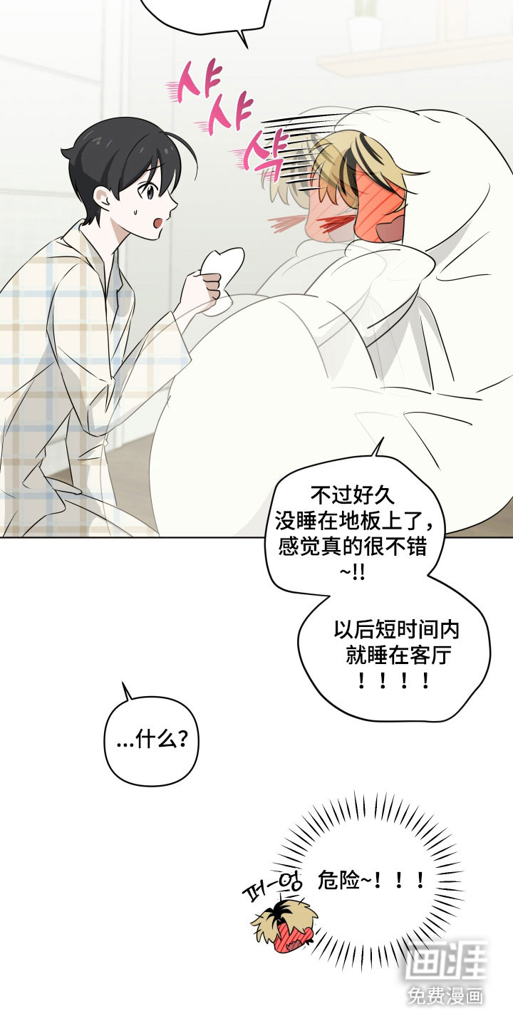 第36话27