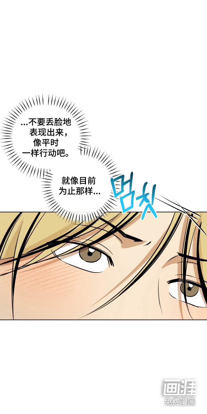 第36话3