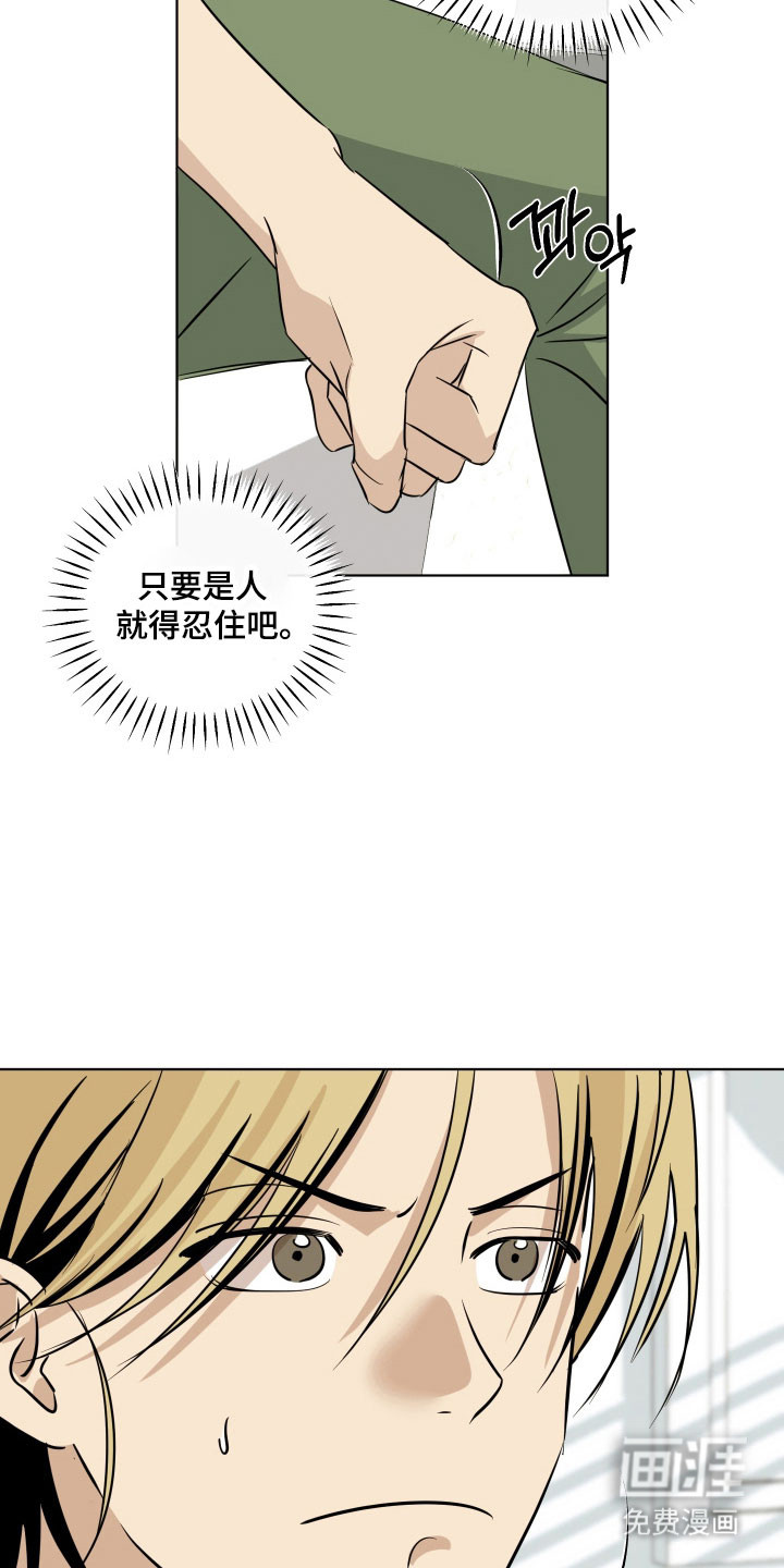 第36话6
