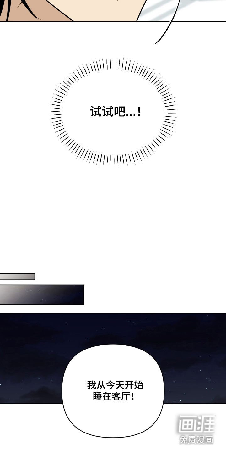 第36话7