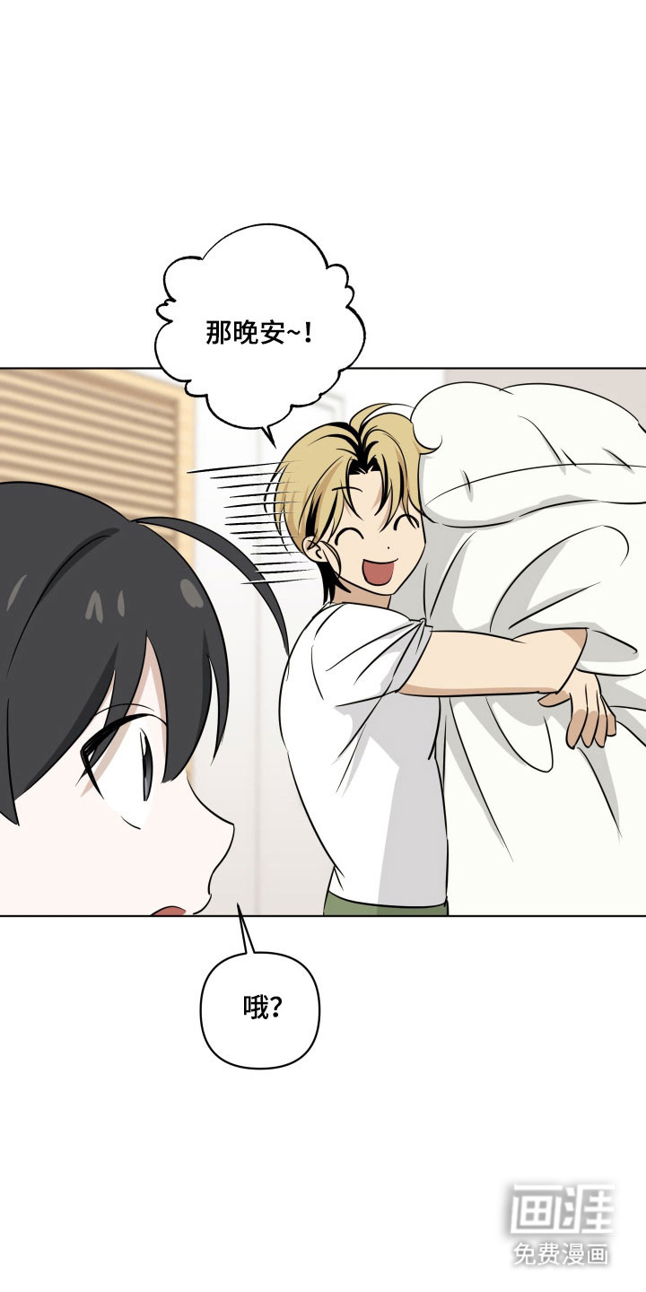 第36话8