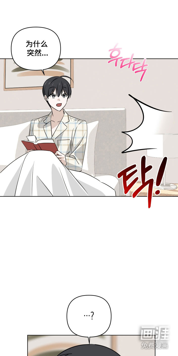 第36话9