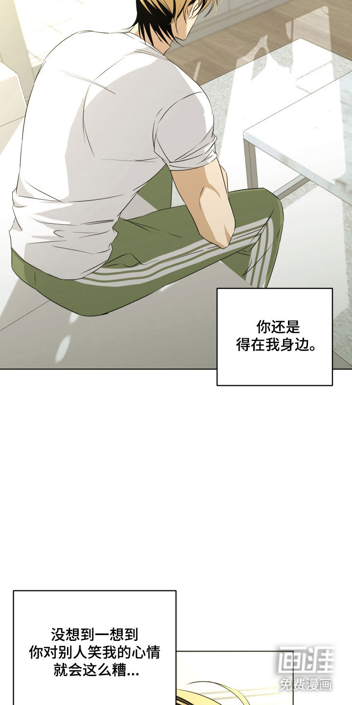 第35话12