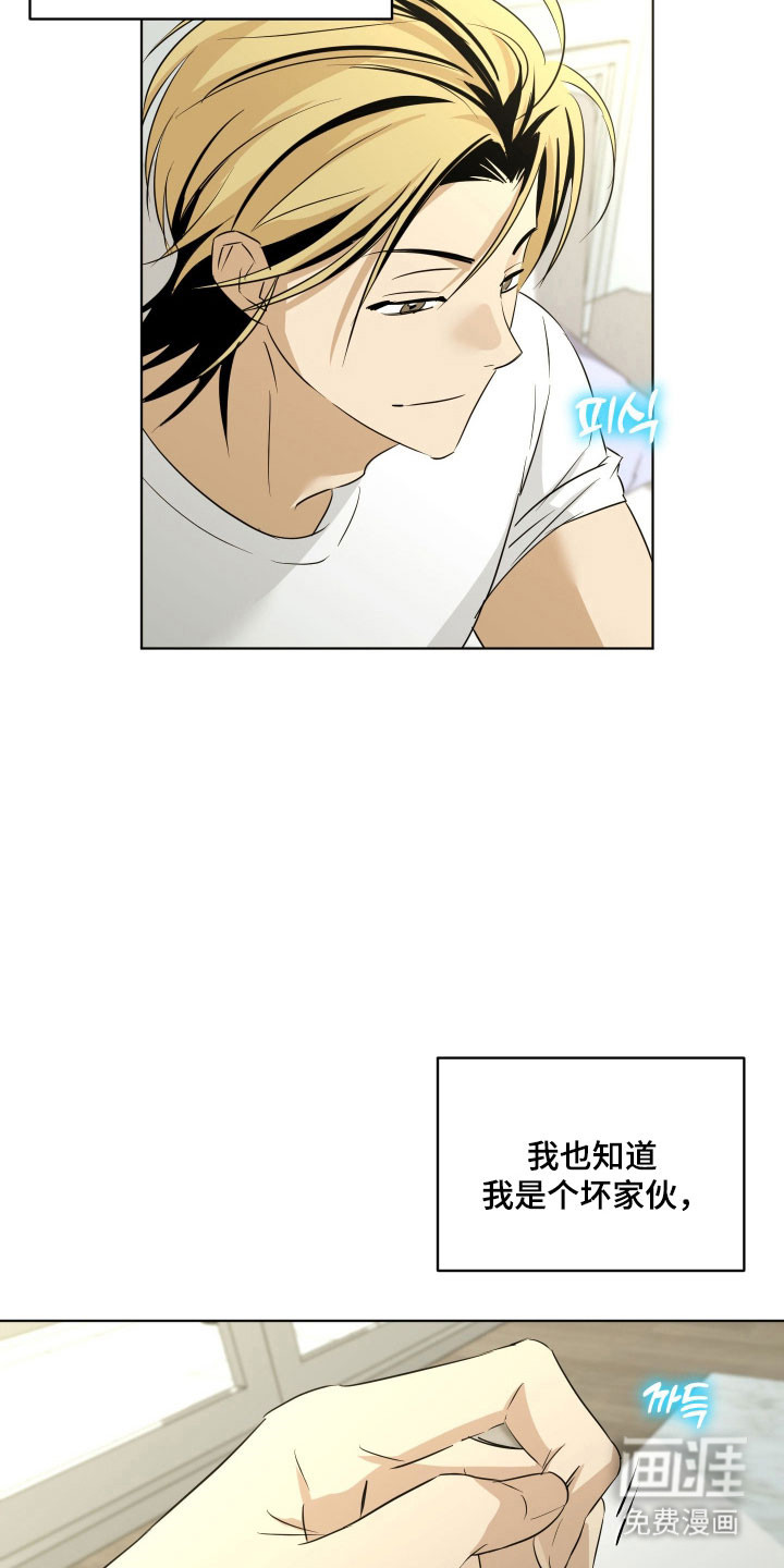 第35话13