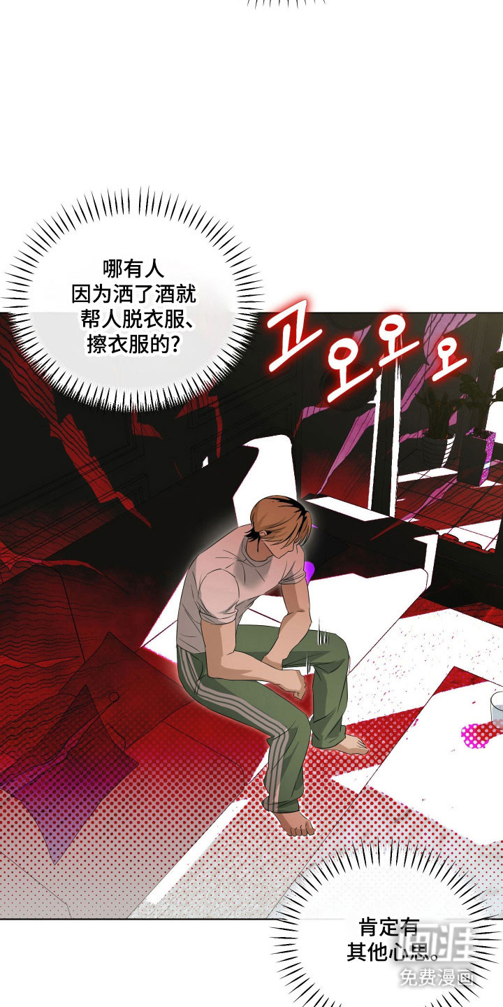 第35话3