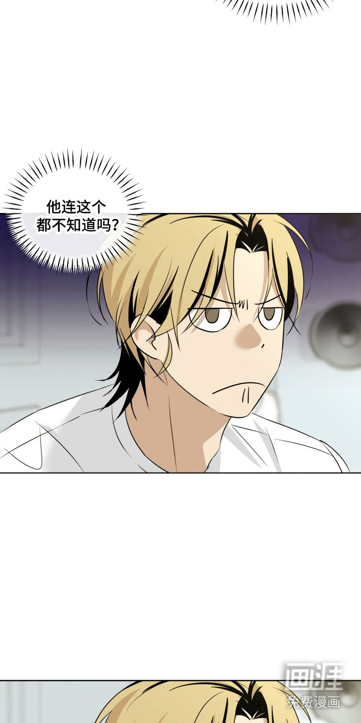 第35话4