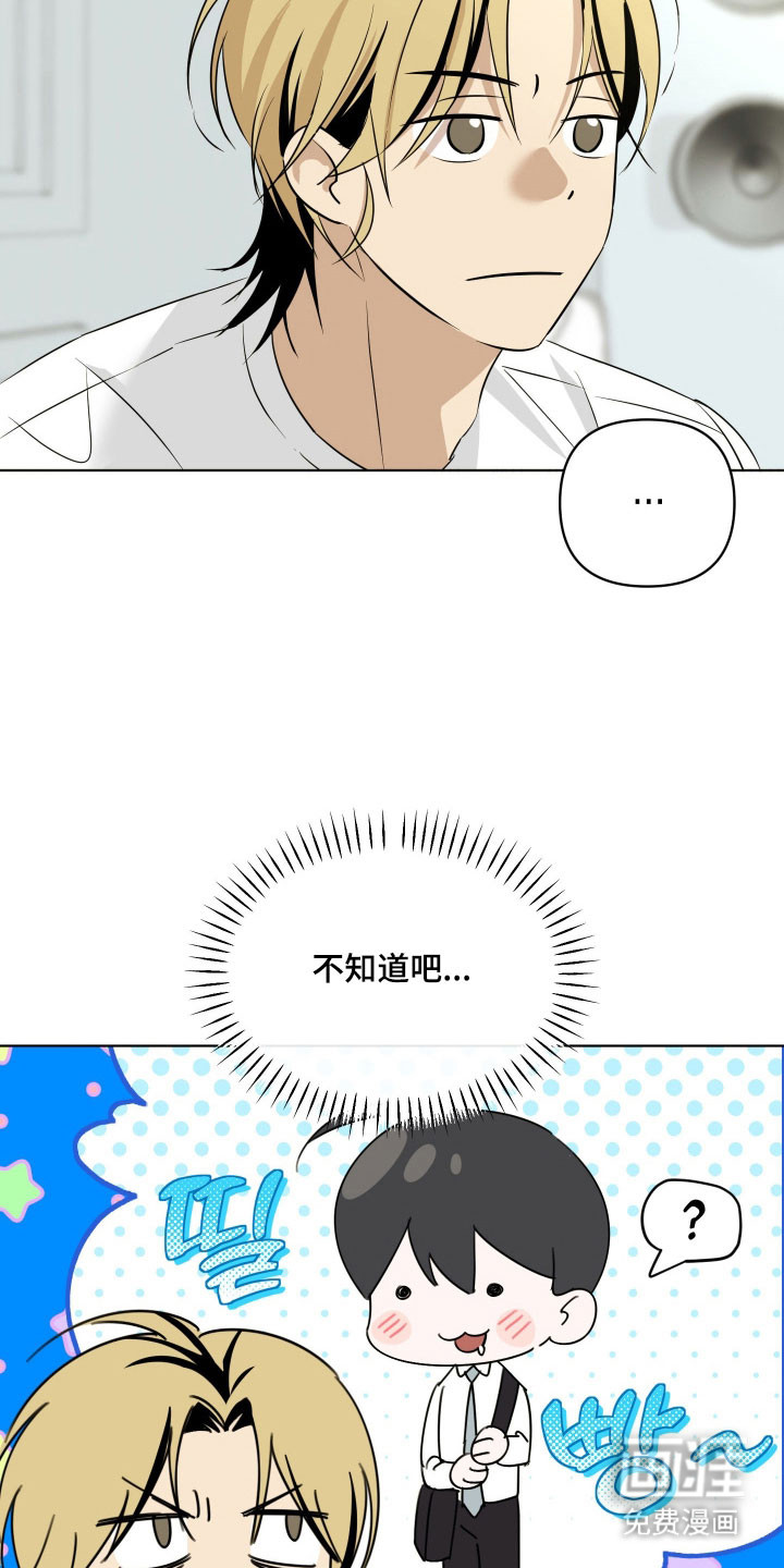 第35话5
