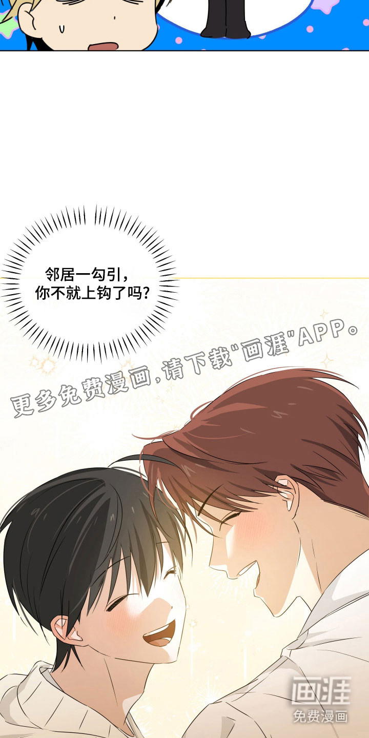 第35话6