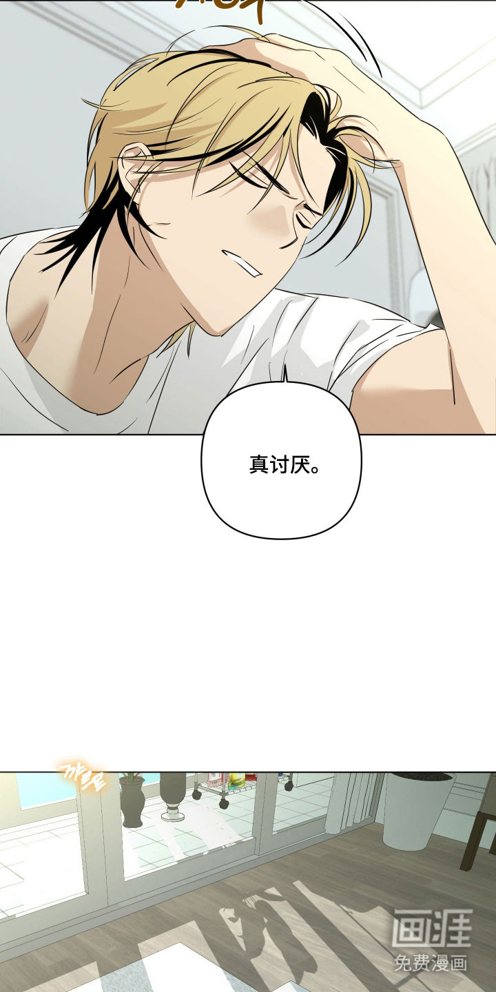 第35话8
