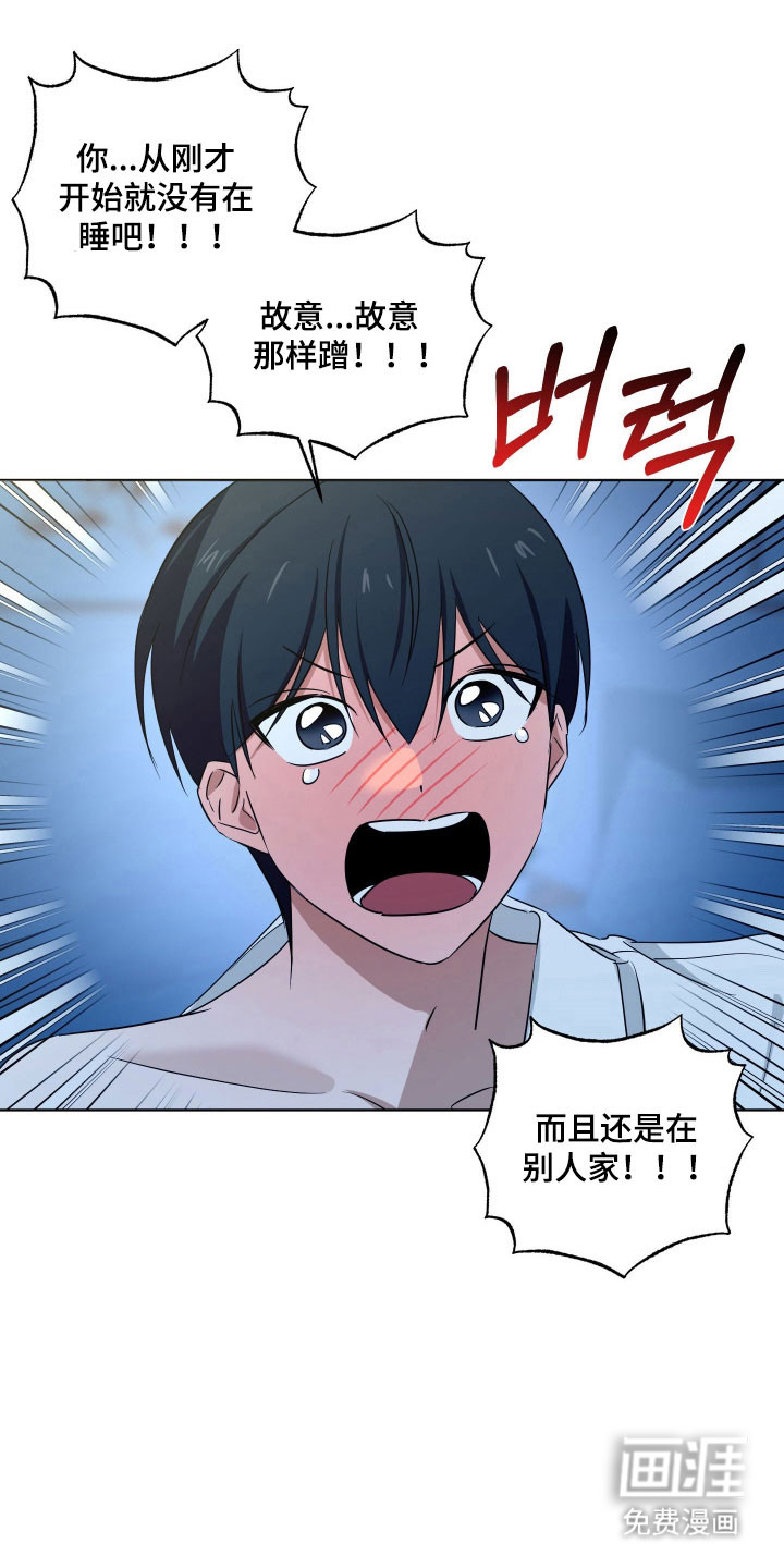 第34话13