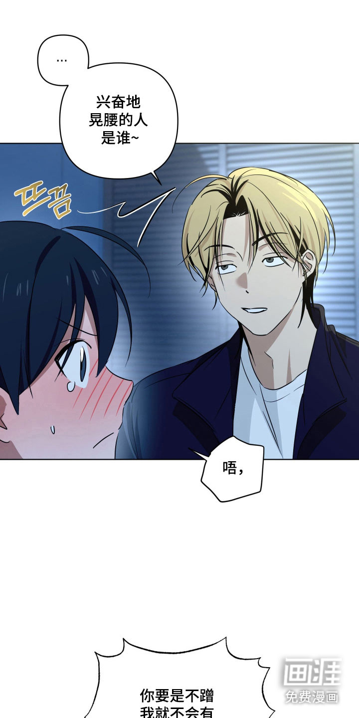 第34话14