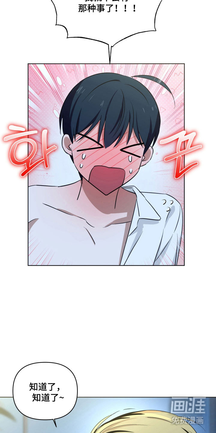 第34话15