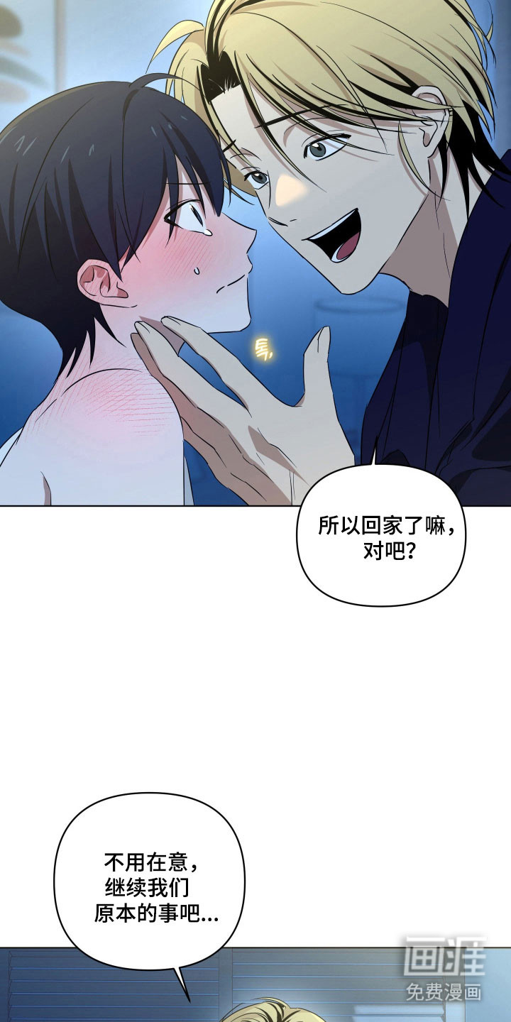 第34话16