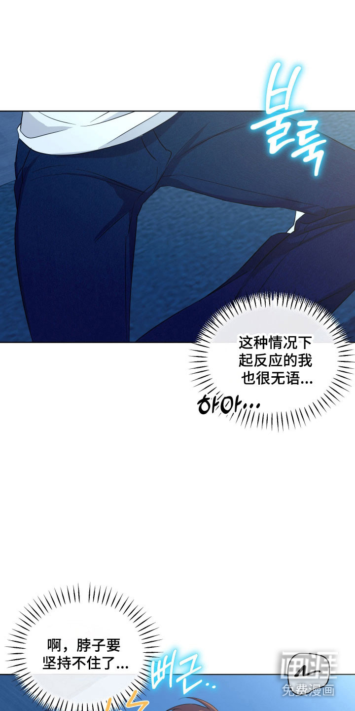 第34话4