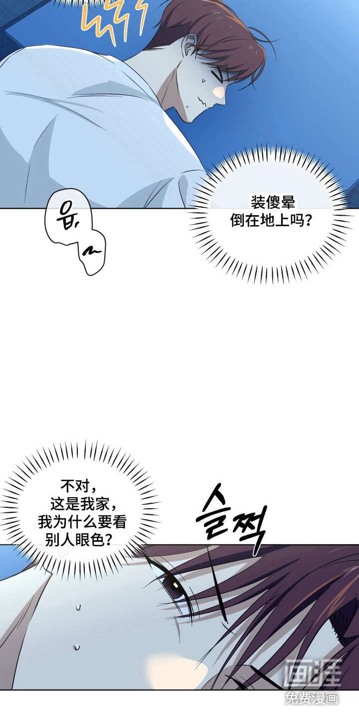 第34话5
