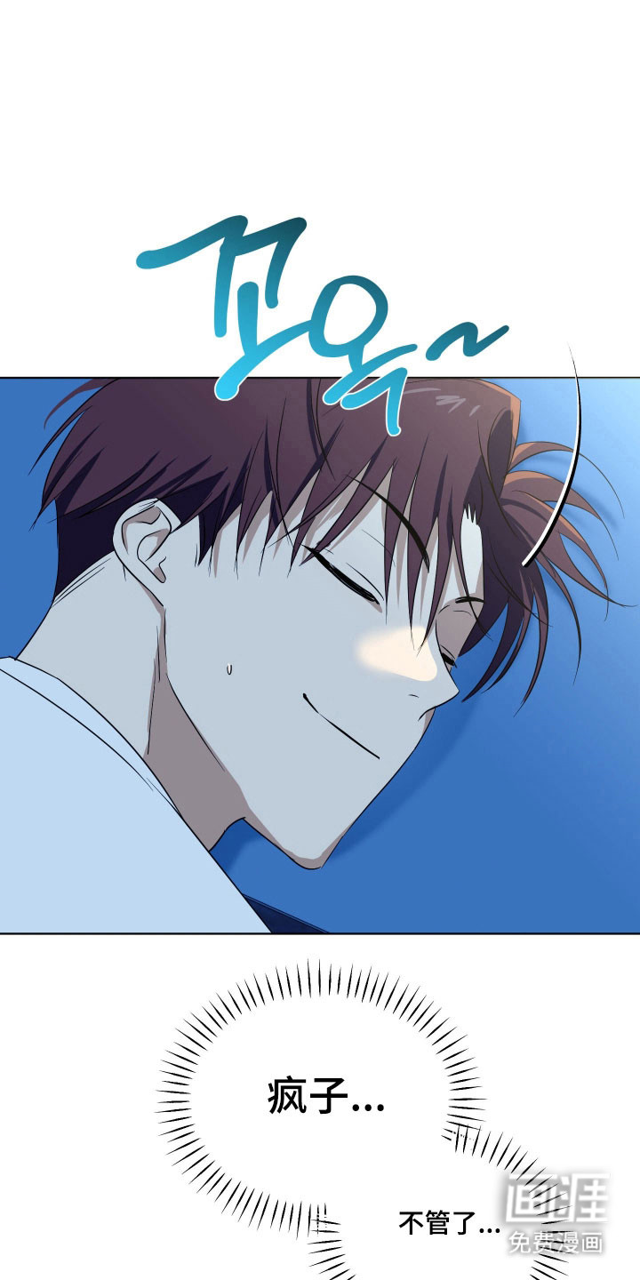 第34话6
