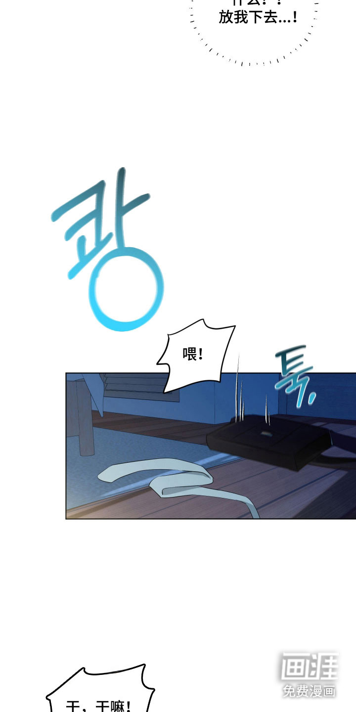 第34话9