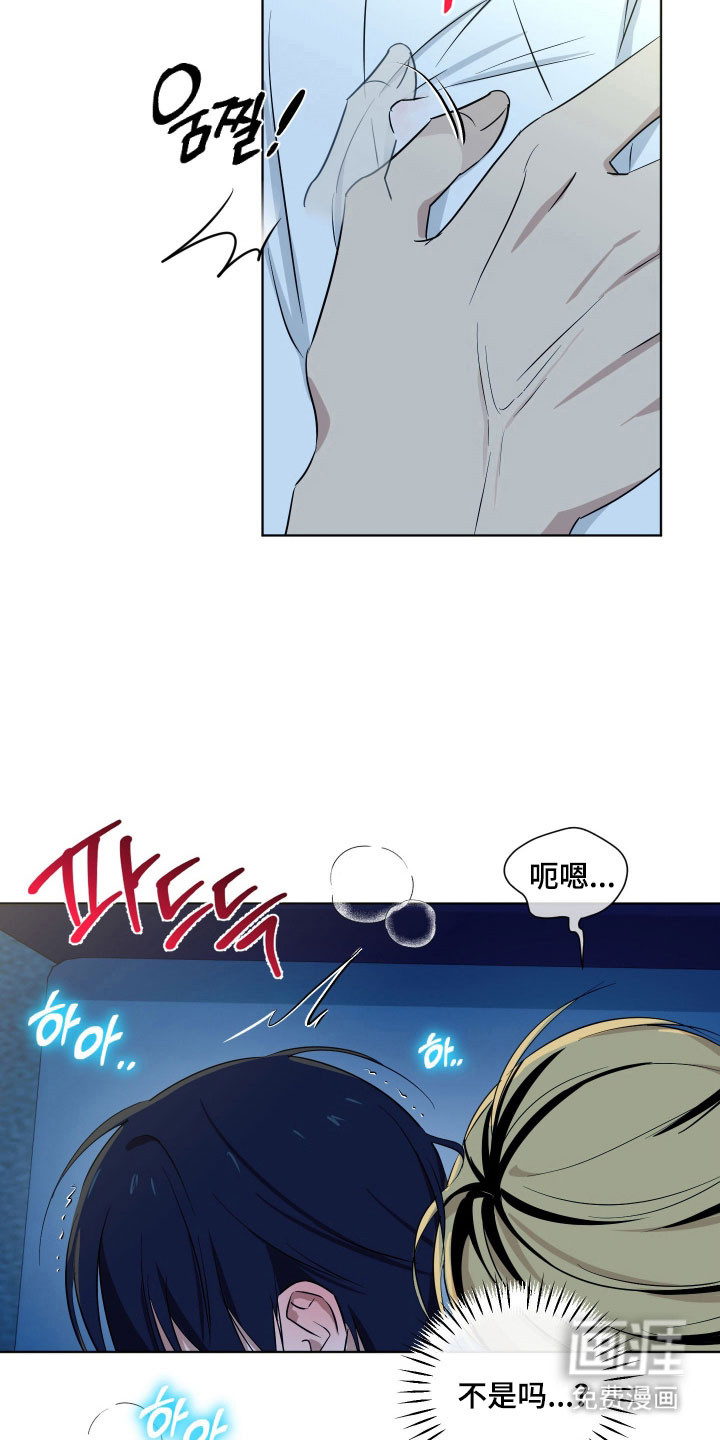 第33话10