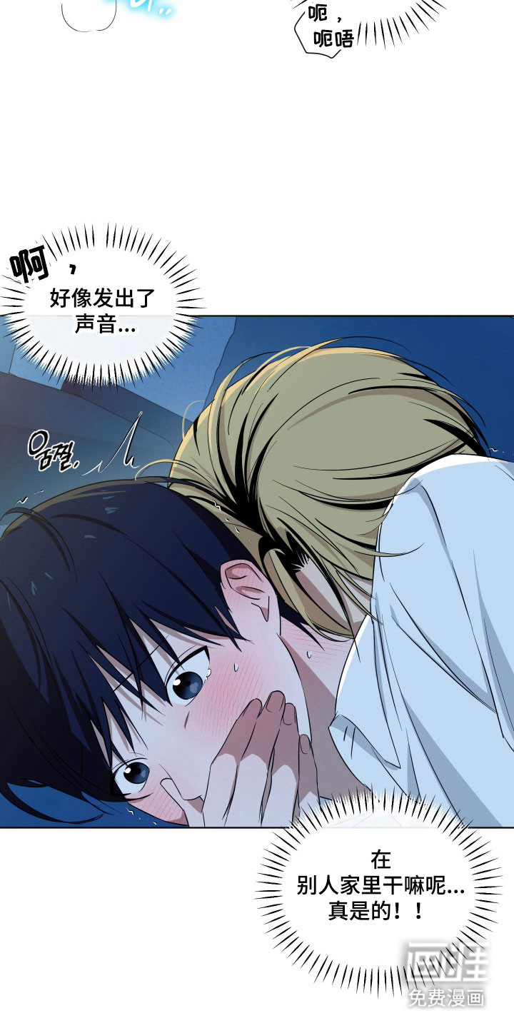 第33话11
