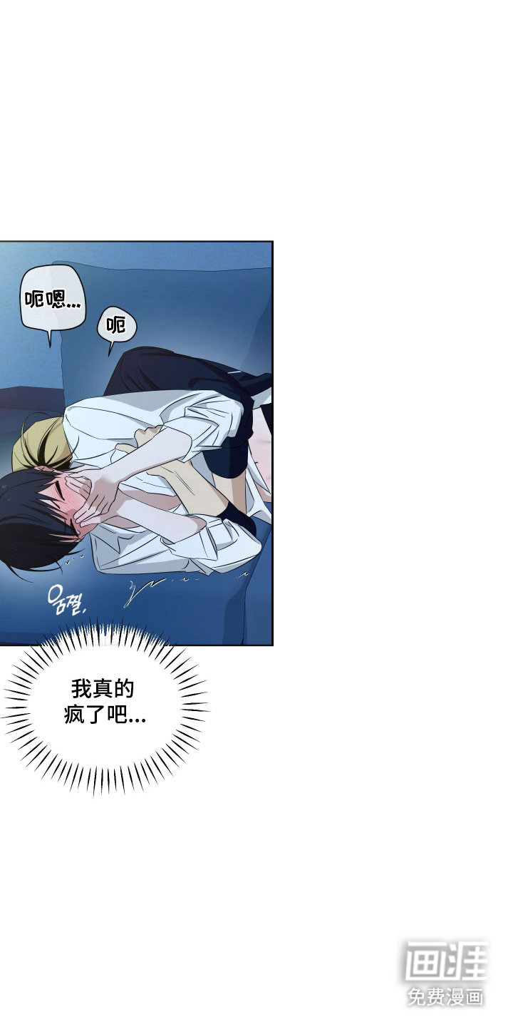 第33话12