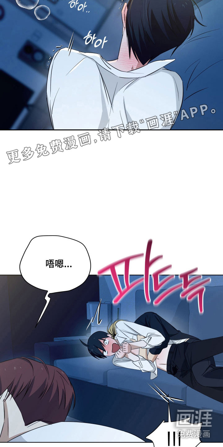 第33话14
