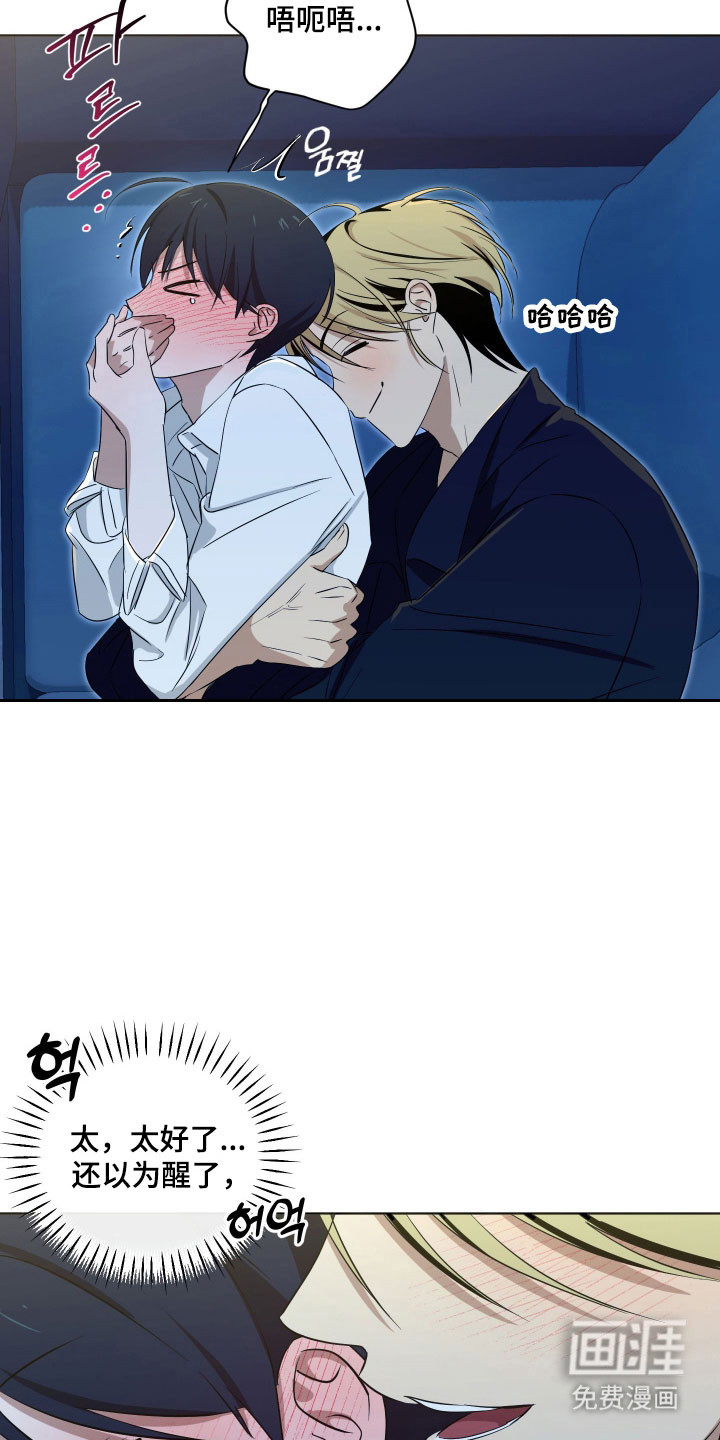 第33话16