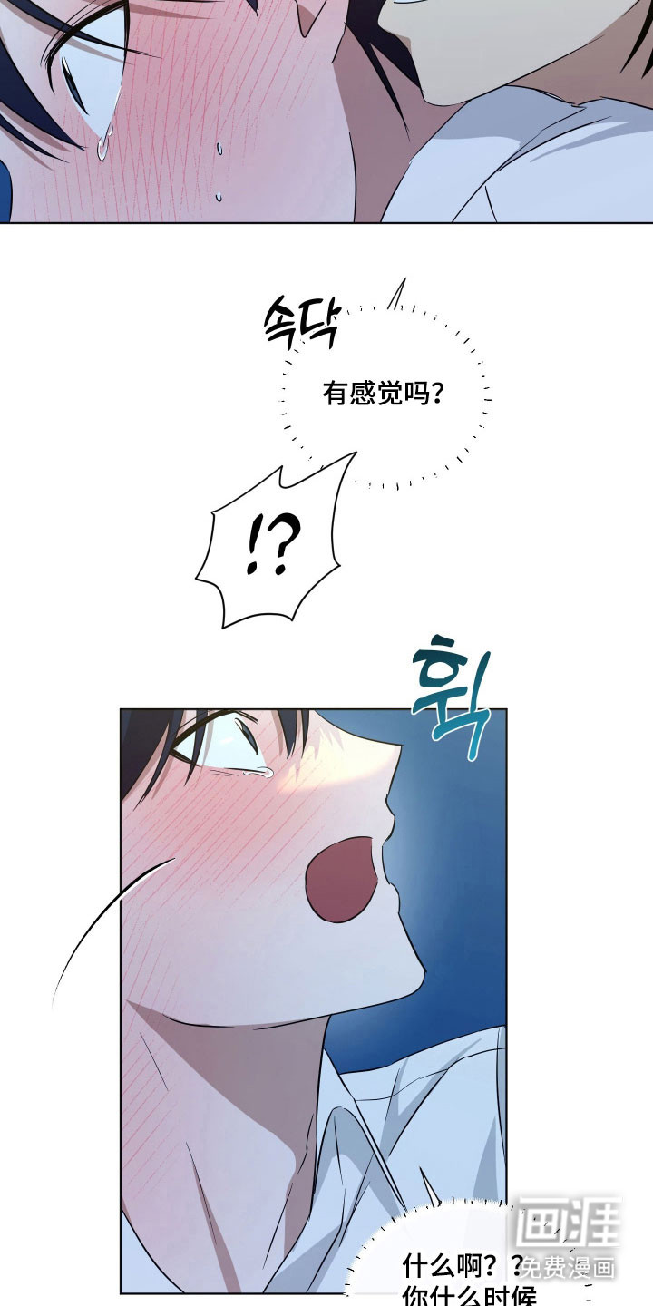 第33话17