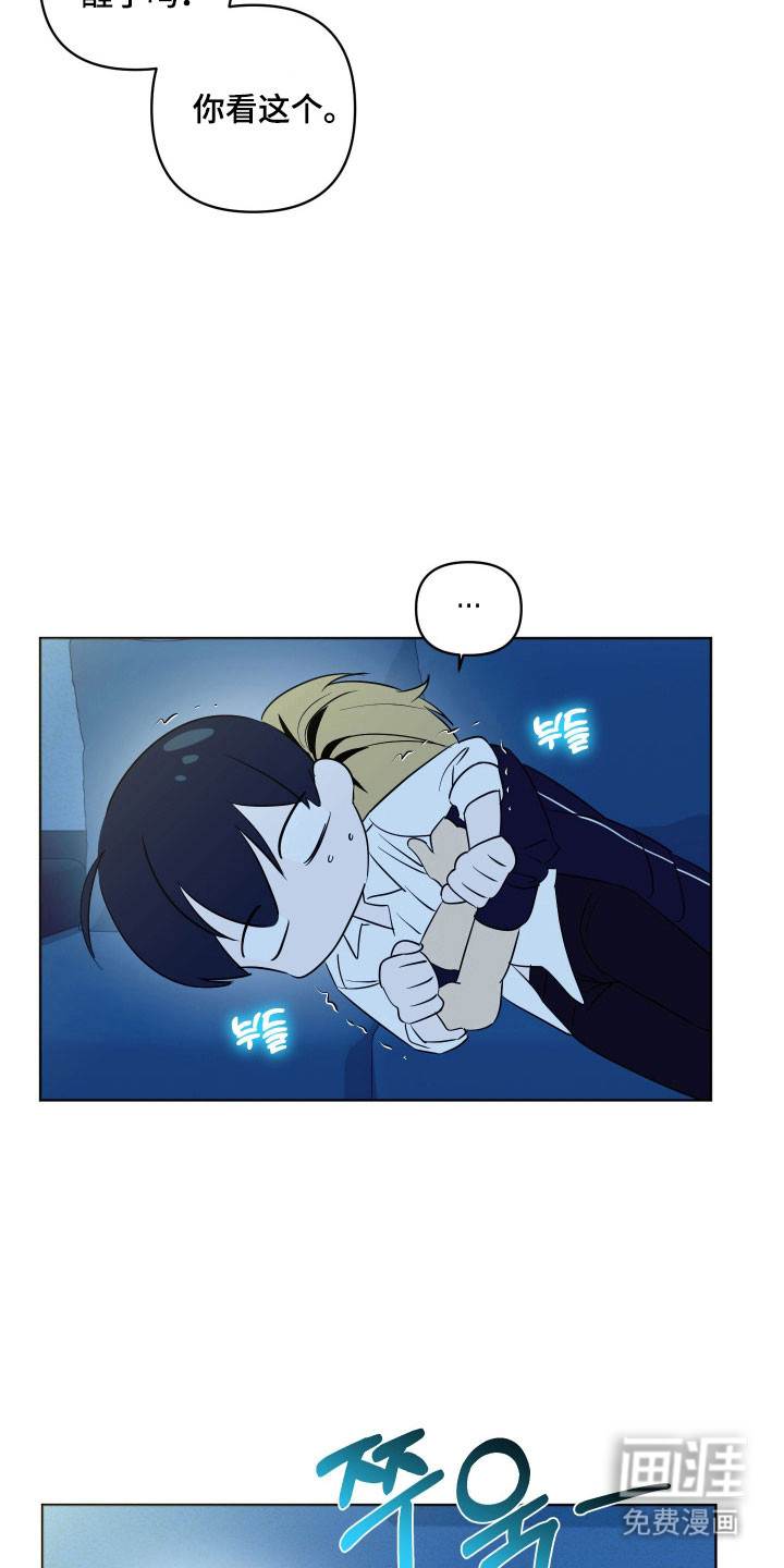 第33话2